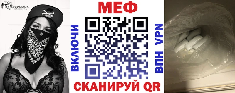 Меф мука  hydra вход  Рубцовск  дарнет шоп 