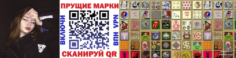 Марки 25I-NBOMe 1,5мг  Рубцовск 