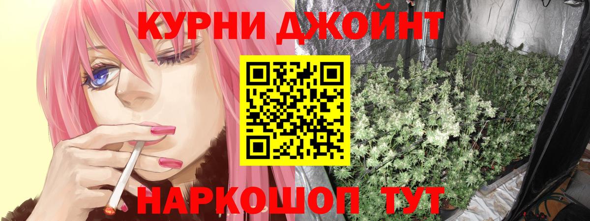 МАРИХУАНА семена  Каннабис тримм  Вход с VPN  Конопля Bruce Banner  Марихуана семена  Рубцовск 